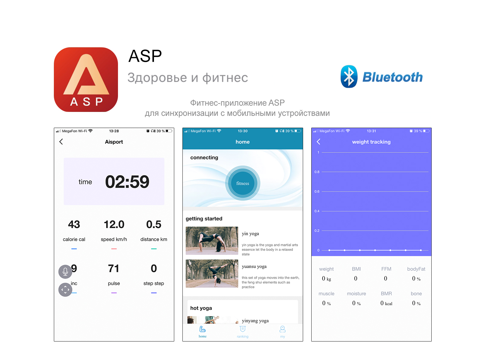 Беговая дорожка Unix Fit MX-520R