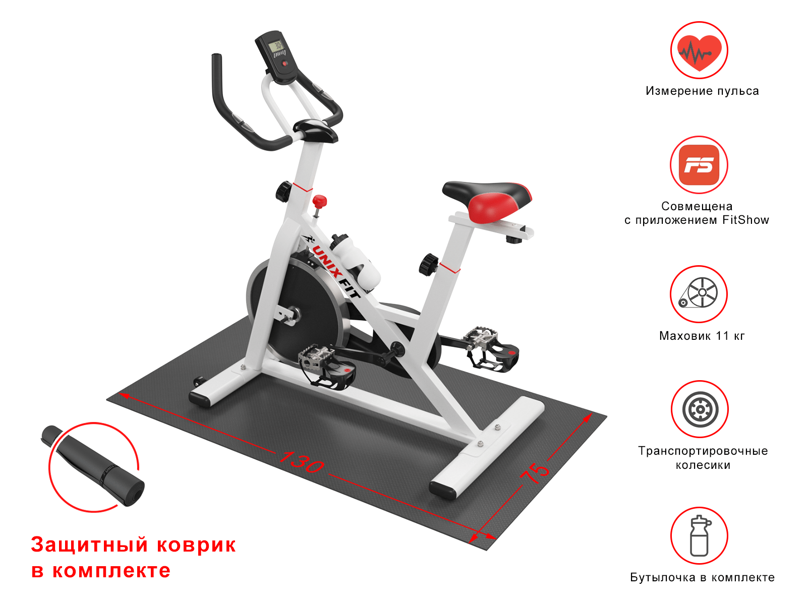 Велотренажер Unix Fit SB-460P