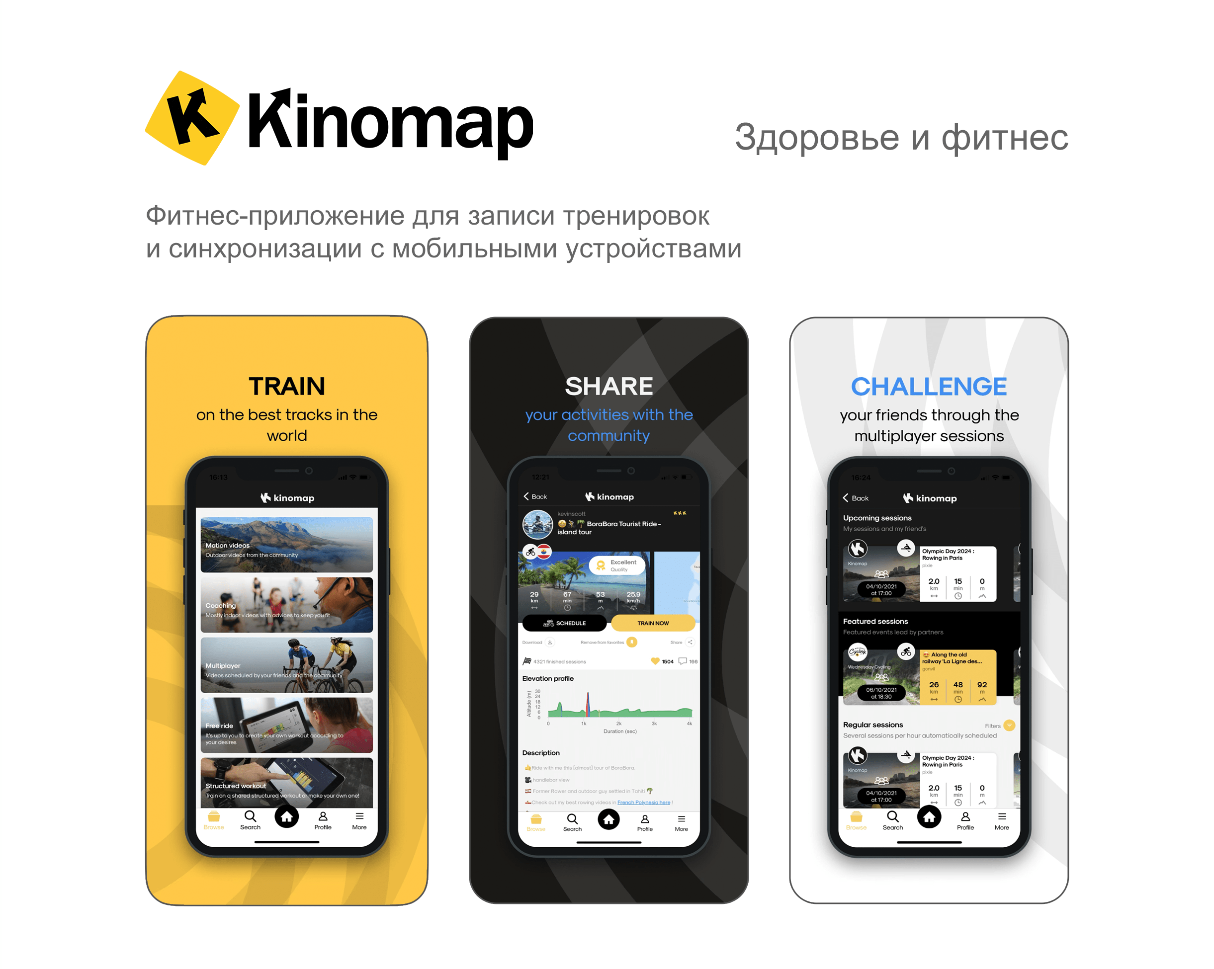 Гребной тренажер Unix Fit Wood Rower Dark