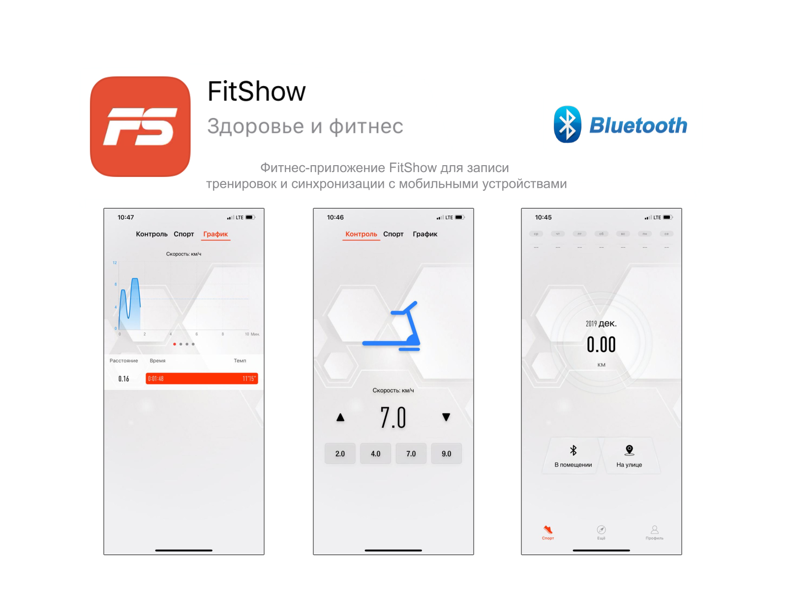 Беговая дорожка Unix Fit R-300C Blue