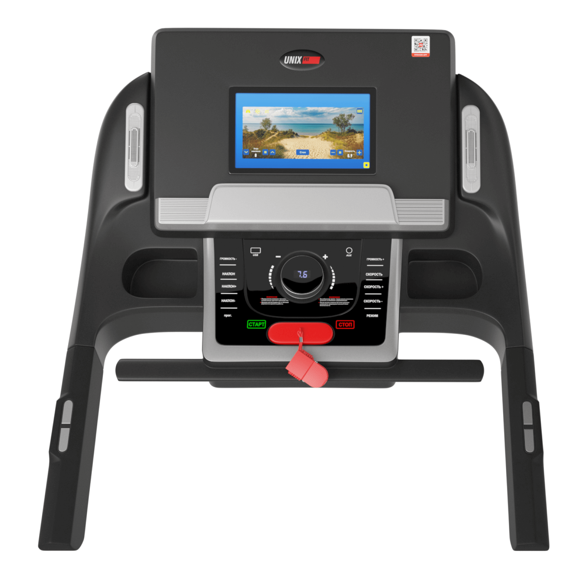 Беговая дорожка Unix Fit MX-990 AC (10,1" TFT)
