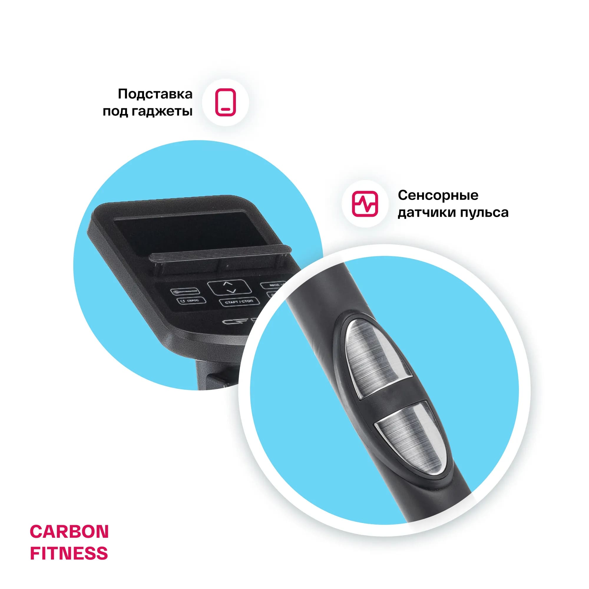 Велотренажер Carbon Fitness U50