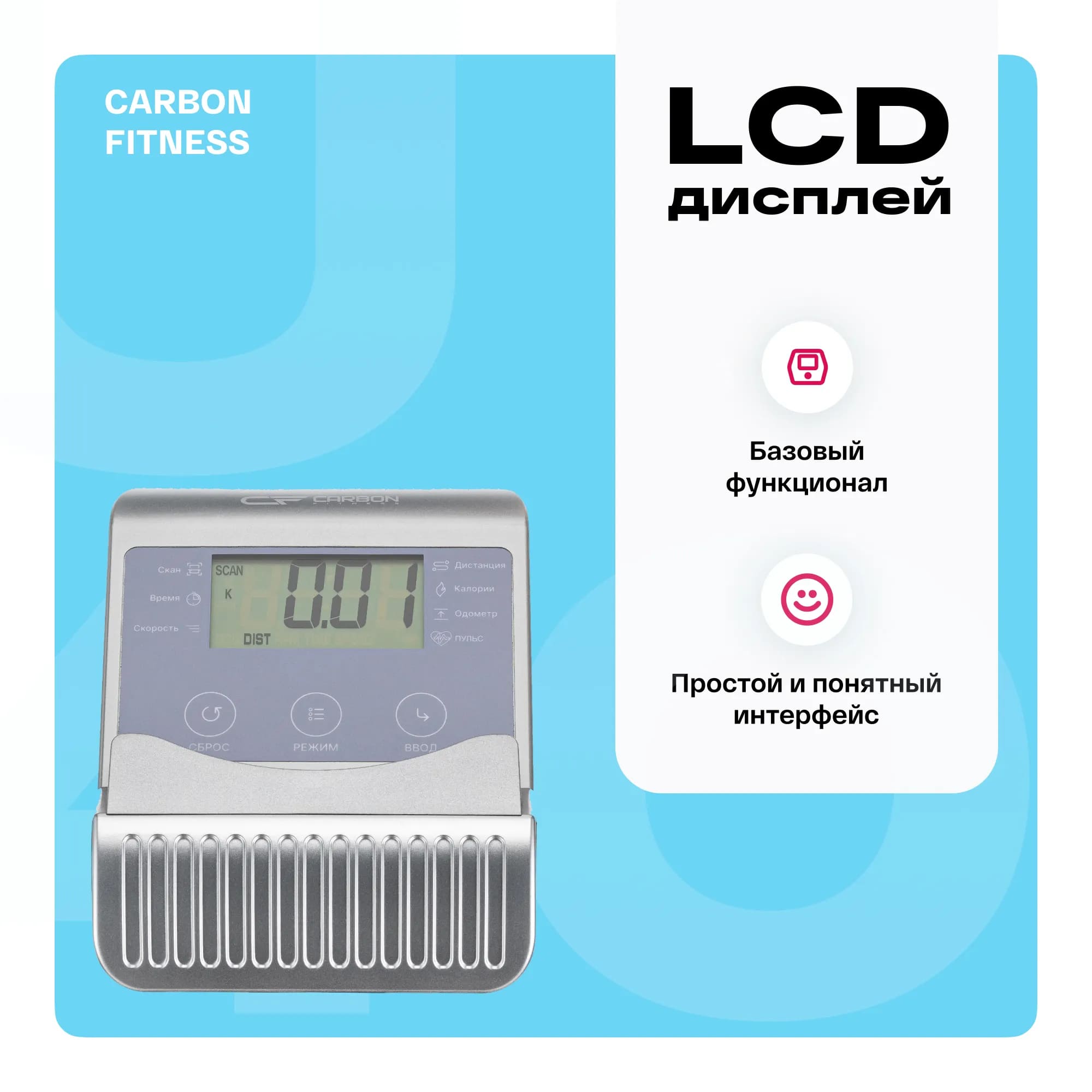 Велотренажер Carbon Fitness U40