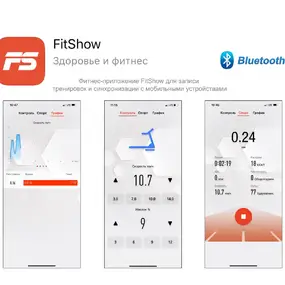 Беговая дорожка Unix Fit MX-800SP