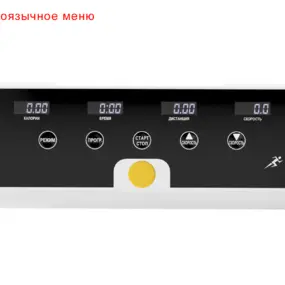 Беговая дорожка Unix Fit Hi-tech F1 Arctic Ice