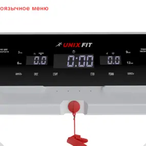 Беговая дорожка Unix Fit Hi-tech F2 Arctic Ice