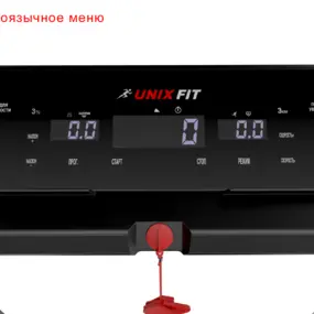 Беговая дорожка Unix Fit Hi-tech F2 PLUS Dark Storm
