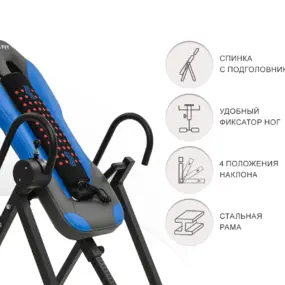 Инверсионный стол Unix Fit IV-180M
