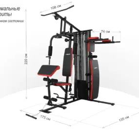 Силовой комплекс Unix Fit BLOCK PRO