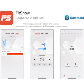 Беговая дорожка Unix Fit R-300C White