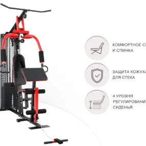Силовой комплекс Unix Fit BLOCK MAX