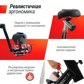 Спин-байк Unix Fit SB-520 PRO