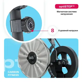 Велотренажер Carbon Fitness U40